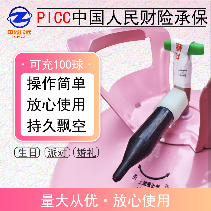 閥門細節圖