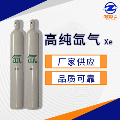 氙氣400×400 氙氣400×400