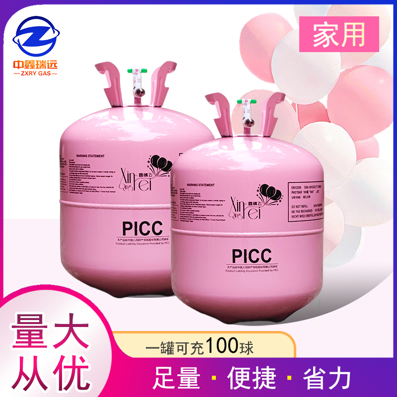 氦球主圖 氦球主圖