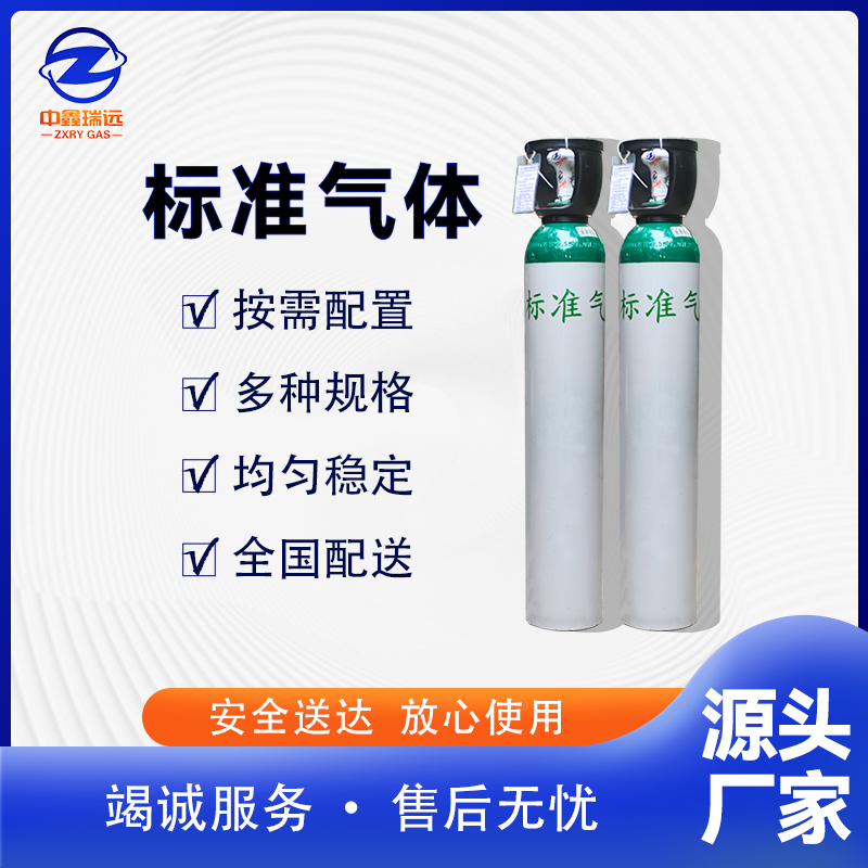 標(biāo)準氣頭圖 標(biāo)準氣頭圖