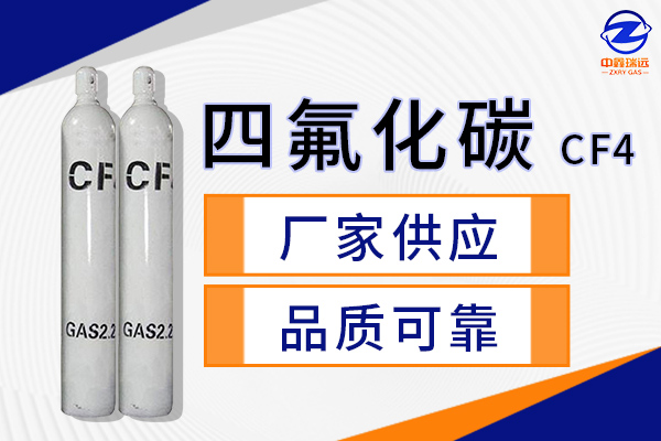 CF4 600×400 CF4 600×400