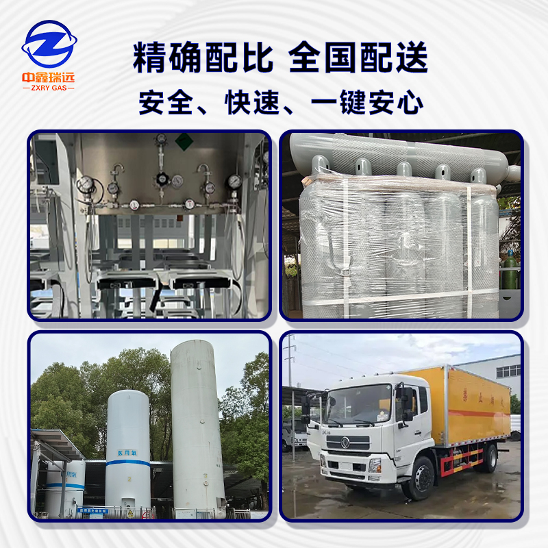 標準氣體運輸 標準氣體運輸