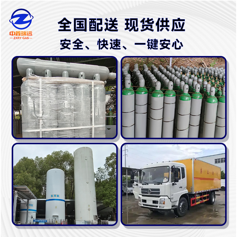 高純氦氣庫存運輸 高純氦氣庫存運輸