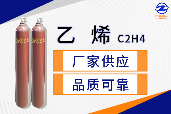 乙烯600×400 乙烯600×400