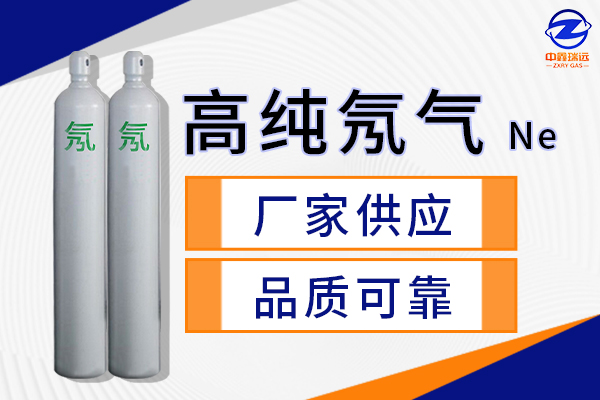 氖氣600×400 氖氣600×400
