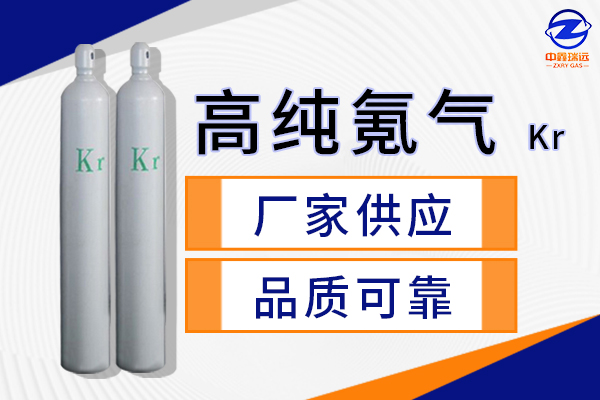 kr600×400 kr600×400